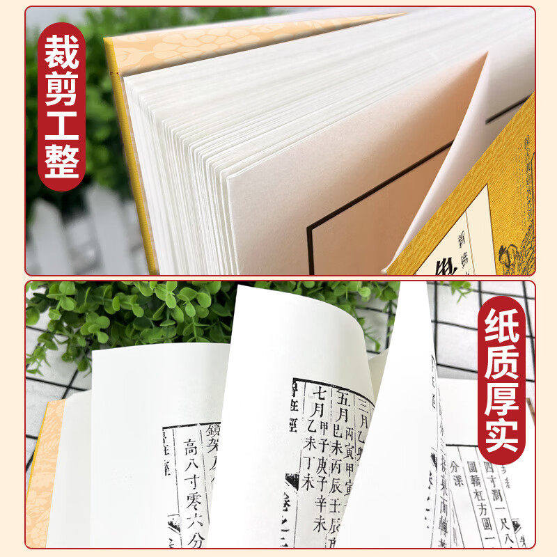 官方正版 鲁班经全书正版原版白话文 鲁班书掌心咒风水学布局古籍秘术奇书古旧书老书108种法术上下册图解中国建筑史木匠木工书籍P,淘宝优惠券,粉丝福利购,淘宝优惠卷