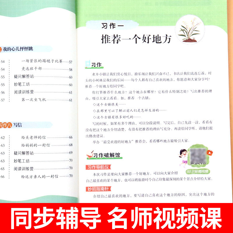 图5