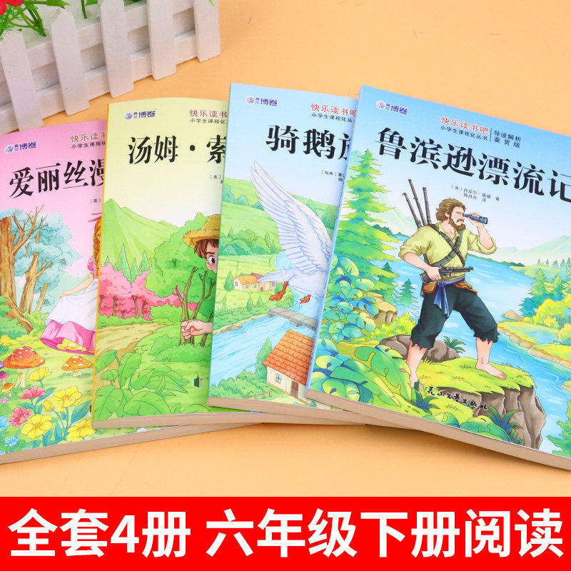 全脑开发700题1000题2-3岁儿童早教书幼儿园宝宝小班数学思维逻辑训练专注力训练书4-5-6一岁两到三岁绘本幼儿益智启蒙游戏书罗辑
