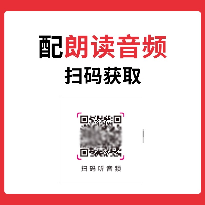 2024一本初中生古诗文和文言文完全解读人教版译注与赏析全解一本通全练初中必背古诗词阅读练习初一语文中学生必读正版-图2