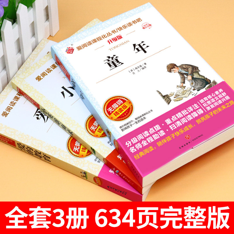 图4