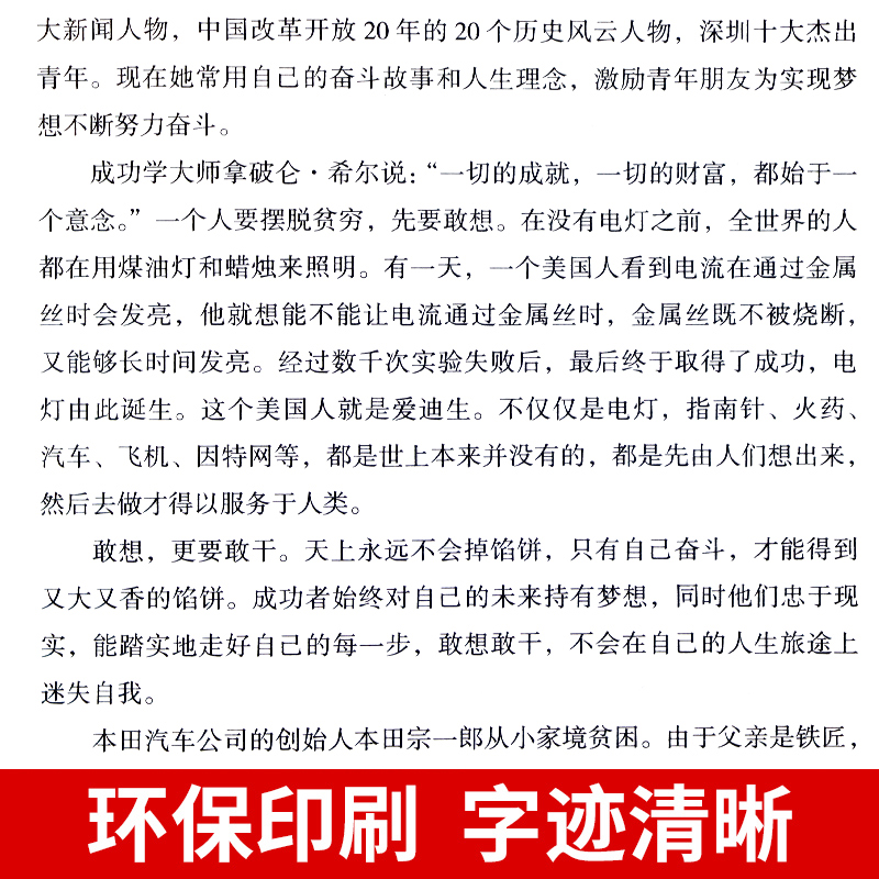 受益一生的10本书财富自由之路巴菲特之道用钱赚钱正版思维道路和方法理财书籍个人入门基础基金投资聪明人是如何张磊全套财务-图2