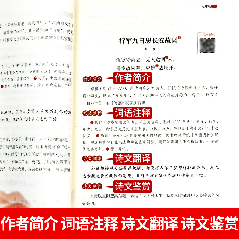 商品详情图片