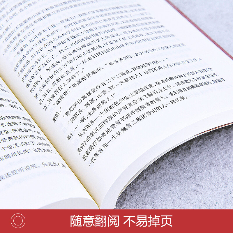 飘书籍上下册2本原著无删减乱世佳人世界名著外国文学经典小说初中生高中生七八九年级必读正版的课外阅读成人书籍畅销书排行榜-图1