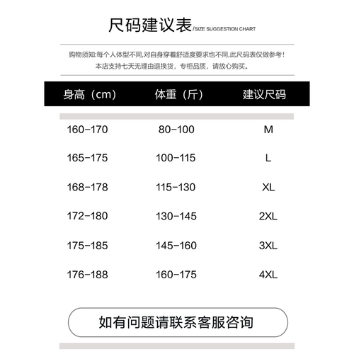 Зимний пуховик с пухом подходит для мужчин и женщин, японская легкая и тонкая короткая куртка, набивка пером