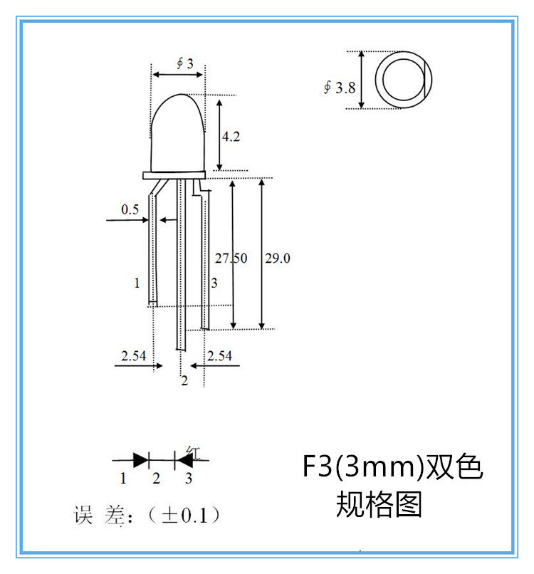 3MM红普绿双色LED灯珠透明共阴发光二极管F3红普绿双色直插LED - 图1