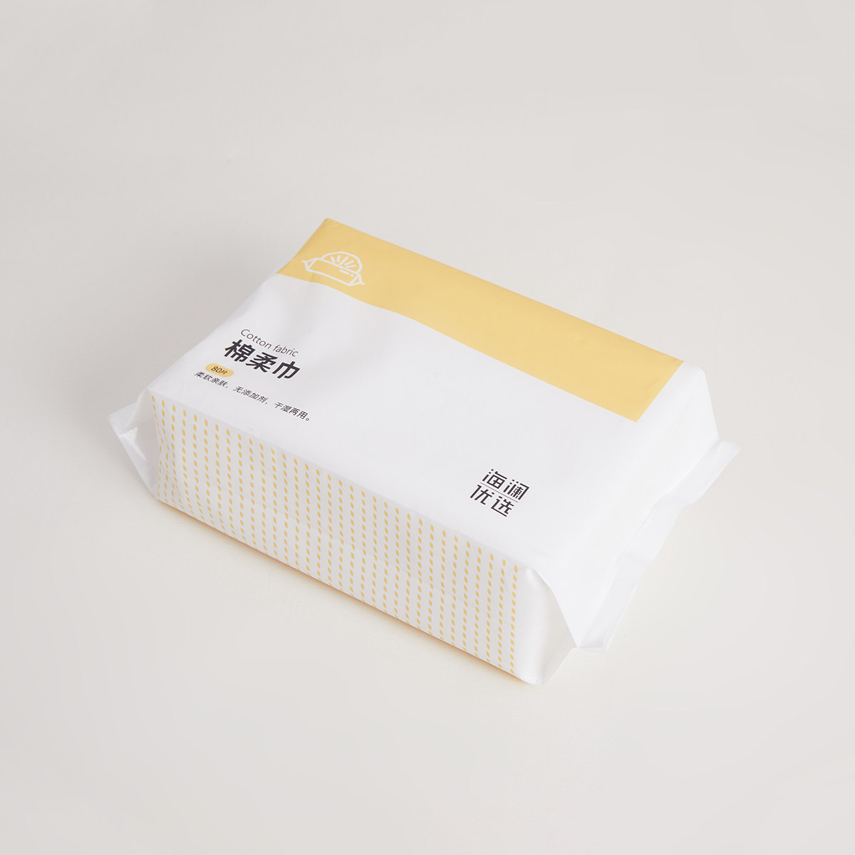 2020新品棉质水刺无纺布棉柔湿巾 海澜优选生活馆棉柔巾/洗脸巾