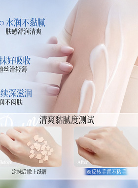 羊脂身体乳秋冬防干裂改善粗糙