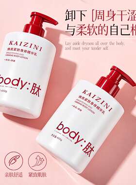 烟酰胺焕亮紧致润肤霜