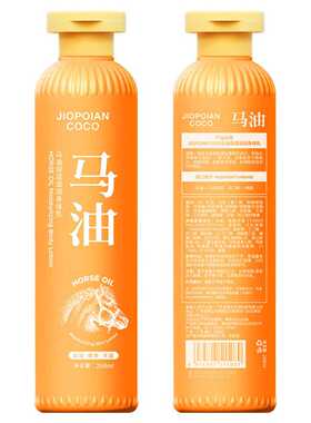 2026新款油身体乳保湿去干皮留香