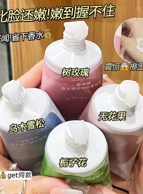 小支随便便携香氛手霜保湿滋润