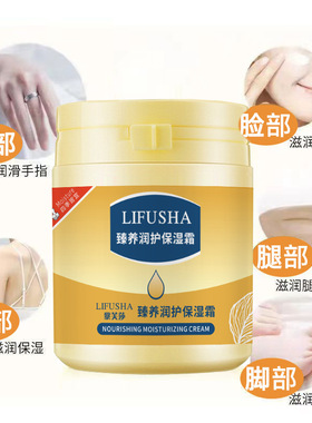 凡士林保湿霜秋冬擦手擦脸身体乳
