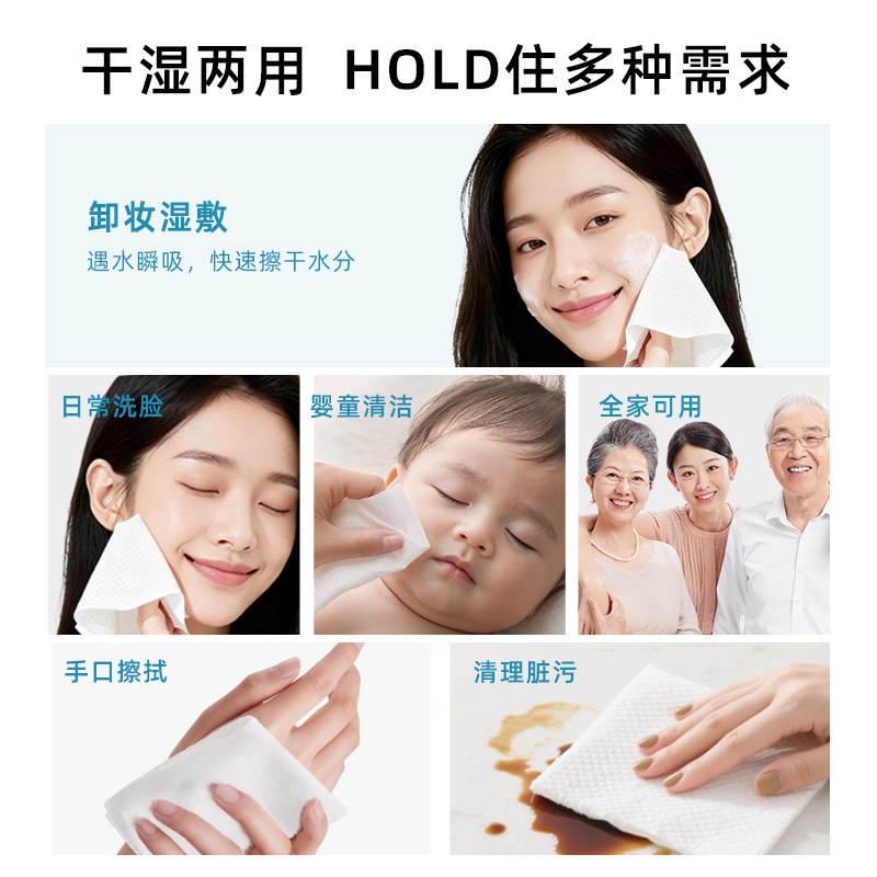 棉柔世家新生婴儿专用一次性洗脸巾宝宝手口专用绵柔巾非棉柔巾,淘宝优惠券,粉丝福利购,淘宝优惠卷