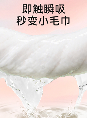 棉柔世家悬挂式洗脸巾150抽加厚珍珠纹一次性卸妆清洁护肤洁面巾