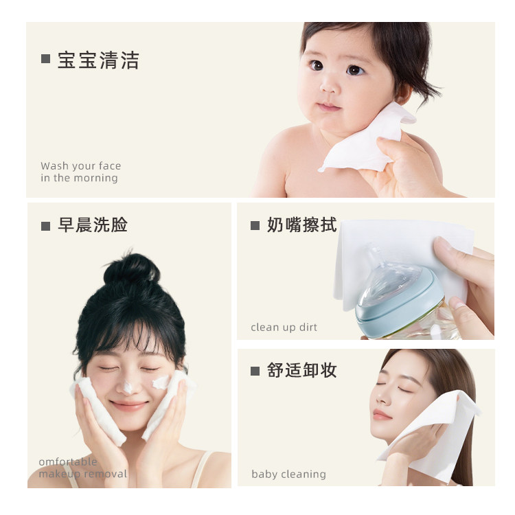 棉柔世家100%纯棉洗脸巾壁挂式一次性洁面巾悬挂式擦脸巾加厚柔巾