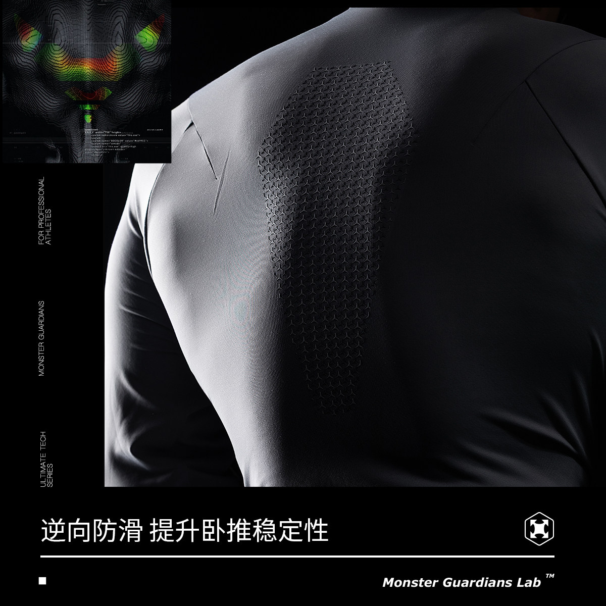 Monster Guardians极点科技系列男子半拉链撞色拼接运动长袖T恤,淘宝优惠券,粉丝福利购,淘宝优惠卷