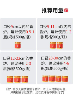 香炉专用沙香炉里的灰金刚砂沙子金沙金砂香灰粉上香插香金玉明沙