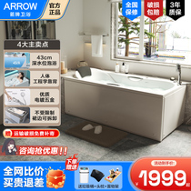 Arrow Card Bathtub Massage Bath Home Day Style Deep Bubble Small Household Type Bubble Acrylic Double Skirt Large Bathtub Spa Pool