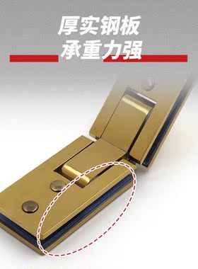 不锈钢镜光长形夹双边玻璃合页铰链长方形90度135度浴室夹配件