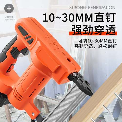 锂电f30打钉枪专用木工电动家用装修申请射钉气钉充电工具 - 图0