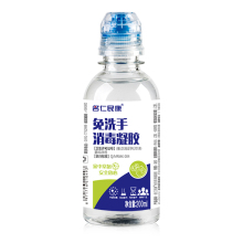 药企免洗酒精消毒洗手液200ml