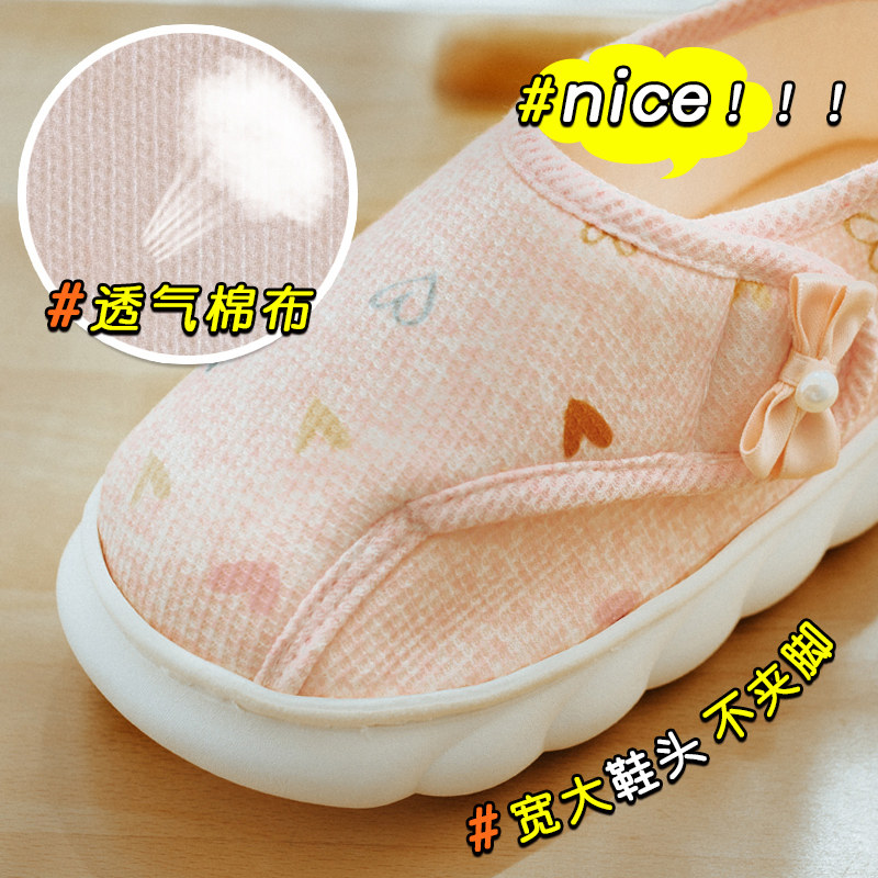 月子鞋春秋季厚底包跟孕妇室内防滑棉拖鞋女夏薄款产后软底居家鞋,淘宝优惠券,粉丝福利购,淘宝优惠卷
