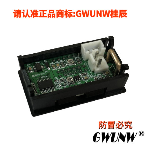 桂辰GC42A四位高精度双显示LED直流电压电流表DC0-30-100V/5A10A - 图2