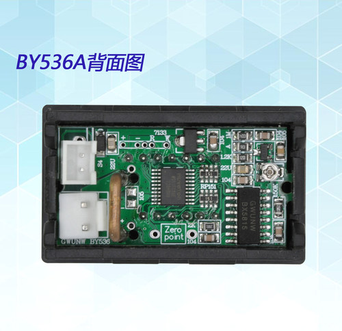 BY536A 桂辰5位高精度/直流数显电流表头0-9.9999A(10A)/0.36寸 - 图1