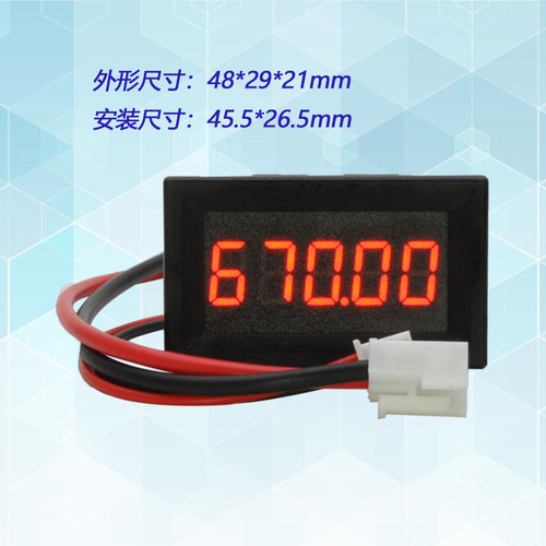 BY536A高精度5位直流数显0-700.00mA/500.00mA/500mA高精度电流表 - 图0