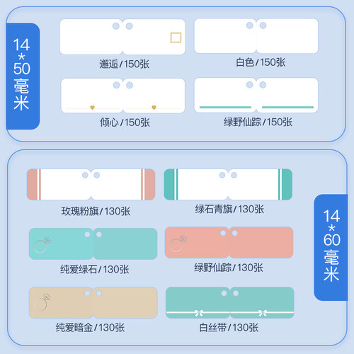 精臣D11/D110/D101/D61珠宝标签纸 niimbot精诚云打印标签机热敏不干胶打印纸 饰品挂牌吊牌首饰标签价格贴纸 - 图2