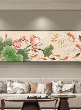 九鱼图客厅装饰画沙发背景墙