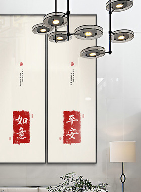 新中式客厅装饰画书房茶室酒店