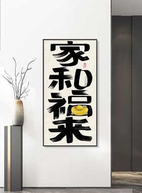 潮玩搞怪书法简约哈哈笑口常开