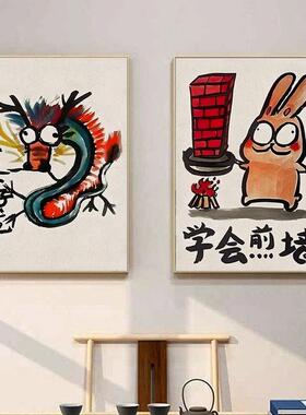 网红卧龙凤雏个性搞笑