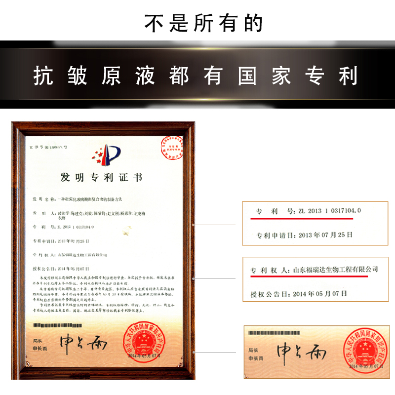 颐莲透明质酸多重修护原液玻尿酸精华涂抹式淡化抬头纹正品旗舰店 颐莲透明质酸多重修护原液玻尿酸精华涂抹式淡化抬头纹正品旗舰店