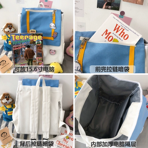 Милый ранец, японская сумка через плечо, мультяшный вместительный и большой рюкзак, в корейском стиле, подходит для студента