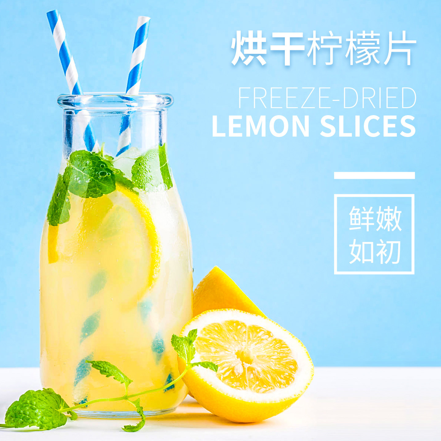 贡苑柠檬片500g大片实惠装花草茶烘干柠檬茶冻干泡水喝冲饮大袋装,淘宝优惠券,粉丝福利购,淘宝优惠卷