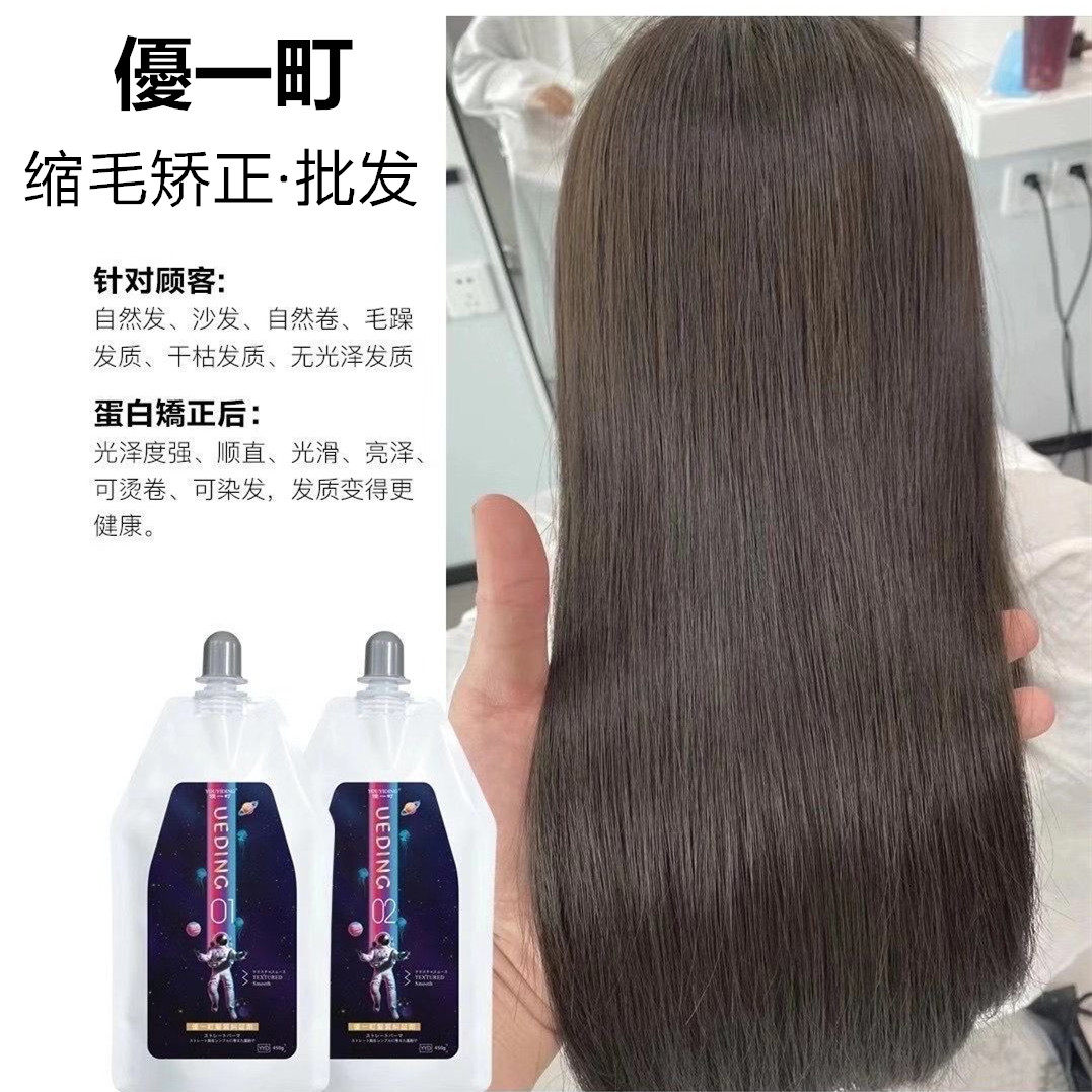 烫发水不伤发 新人首单立减十元 21年7月 淘宝海外