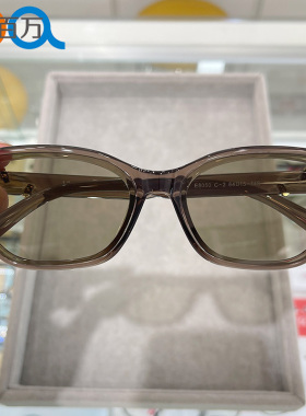 薇尚防紫外线猫眼太阳眼镜