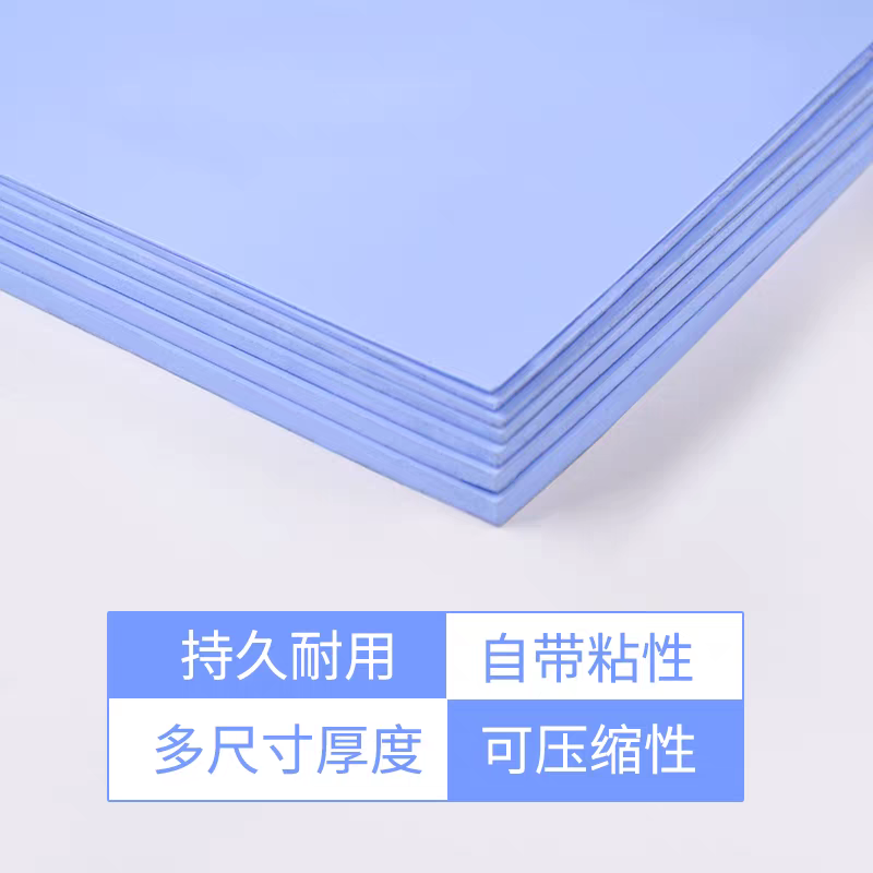 导热硅胶垫片耐高温硅脂片绝缘矽胶片LED灯电源CPU芯片固存锂电池,淘宝优惠券,粉丝福利购,淘宝优惠卷