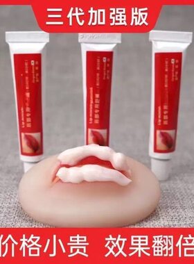 【唇部专用】舒缓漂唇纹唇小白白高品质半永久纹绣专用