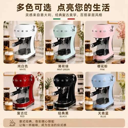 法国进口SMEG/斯麦格ECF02意式浓缩全半自动咖啡机胶囊粉蒸汽奶泡 - 图2