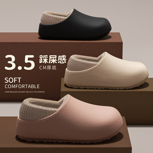 防水棉拖鞋女款2026新款冬季防滑外穿毛绒保暖厚底包跟情侣棉鞋男 - 图1