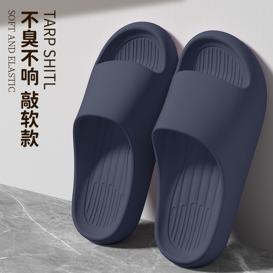 Slippers for men's non-slip and anti-odor 2025 new summer men