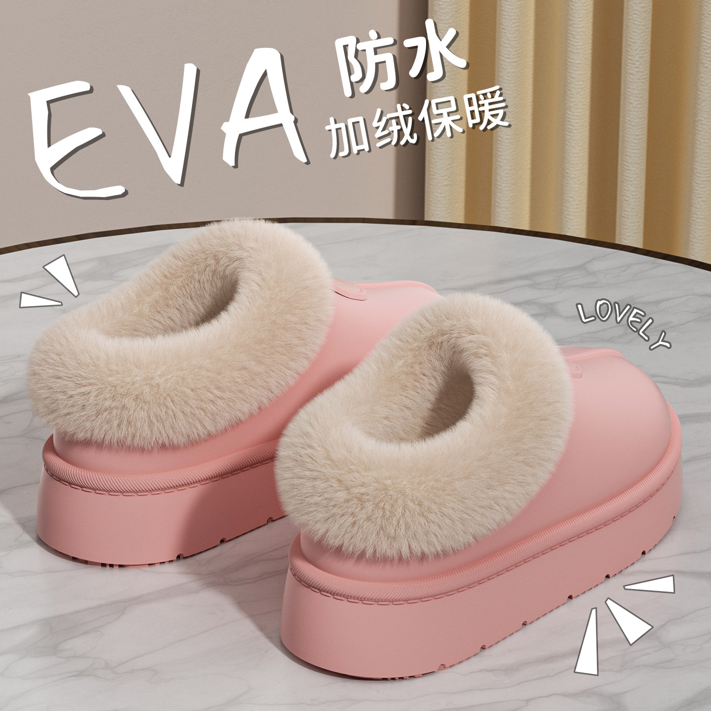 手术室医用棉拖鞋女士冬季防水包跟保暖加绒2025新款防臭医护棉鞋,淘宝优惠券,粉丝福利购,淘宝优惠卷