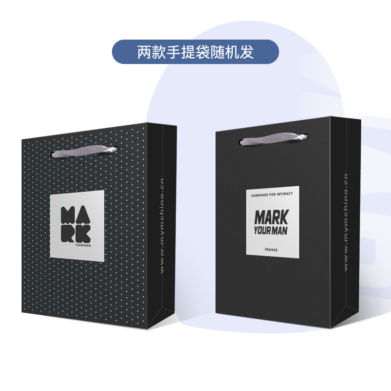 mark your man莫代尔平角男礼盒 MARK YOUR MAN内裤