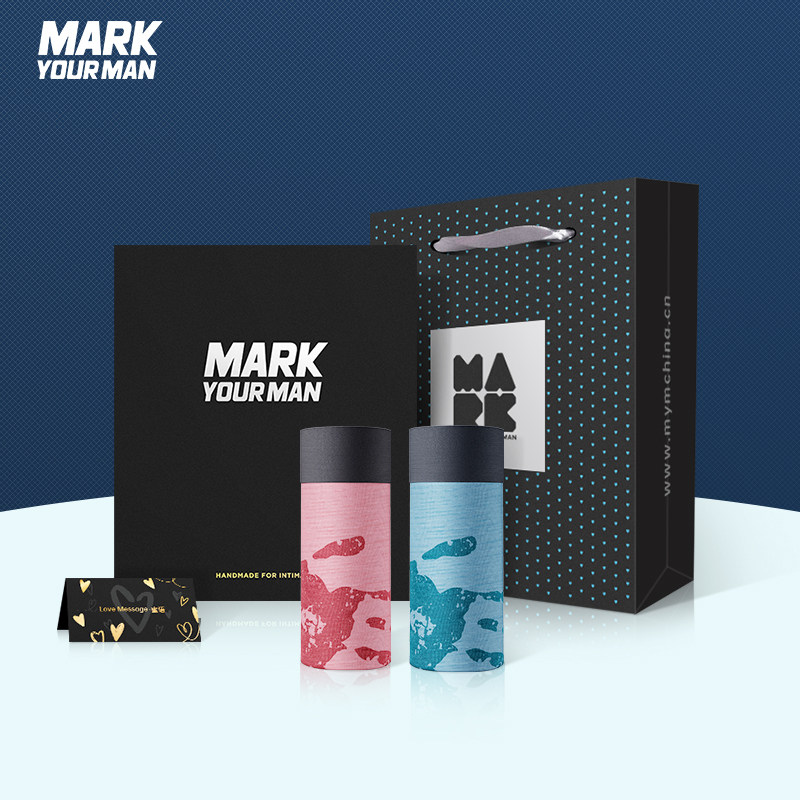 mark your man莫代尔平角男礼盒 MARK YOUR MAN内裤
