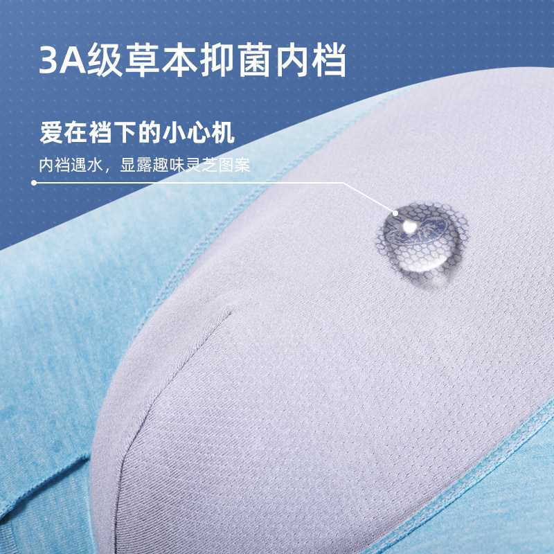 mark your man莫代尔平角男礼盒 MARK YOUR MAN内裤