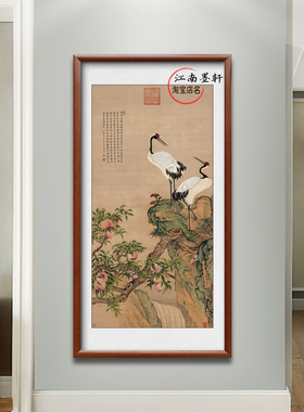 松鹤延年中式实木装饰画