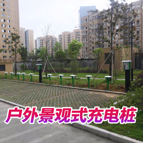 电瓶车充电桩充值机 - 图1